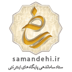 buylo samandehi logo